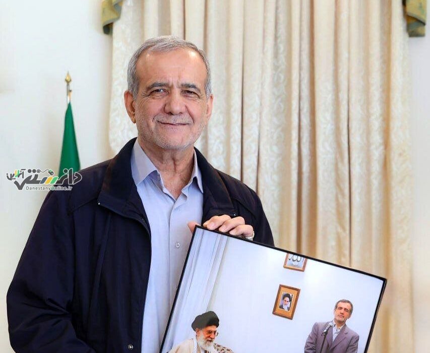 عکسی از هدیه خاص سایت رهبری به مسعود پزشکیان