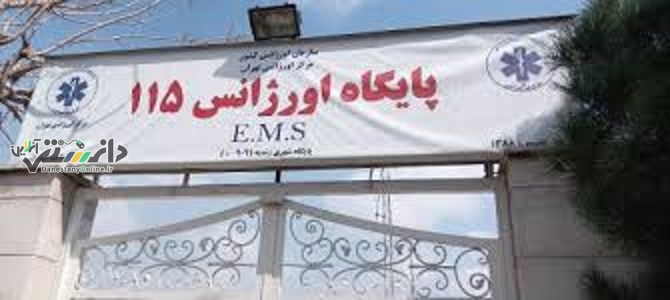 گرمازدگی ۷۷نفررا در تهران راهی اورژانس کرد