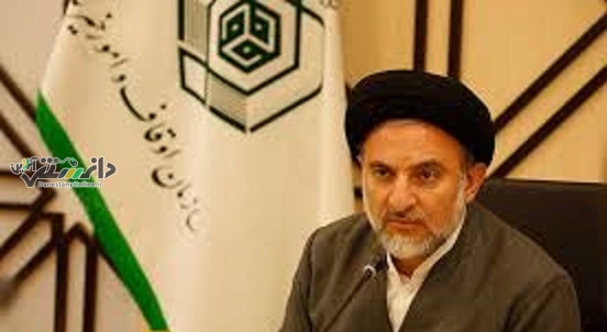 پیام تبریک رئیس سازمان اوقاف به ملت ایران و رئیس جمهور منتخب