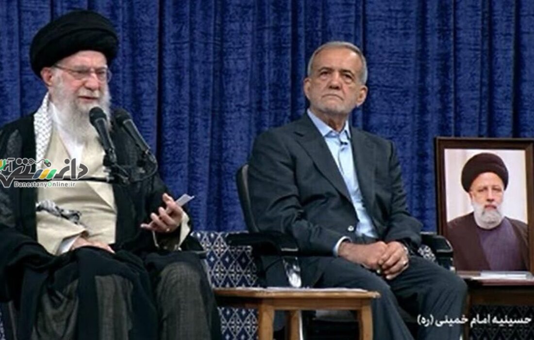 سخنرانی رهبر انقلاب در مراسم تنفیذ پزشکیان