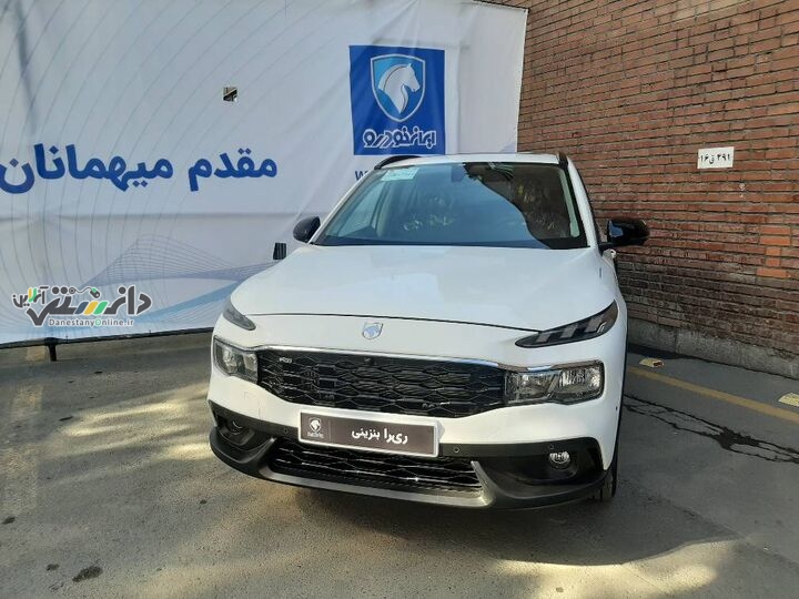 از امروز فروش خودرو «ری را» آغاز شد