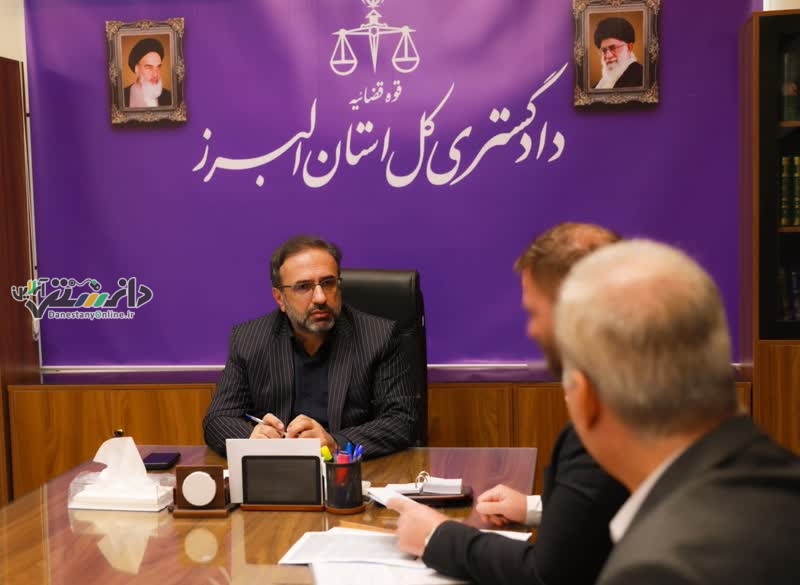 رسیدگی به مشکلات حقوقی و قضایی ۸۶۰ نفر از مراجعان در دیدار مردمی مدیران قضایی استان البرز
