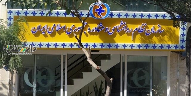 لزوم سرمایه گذاری دولت چهاردهم درحوزه سلامت روان