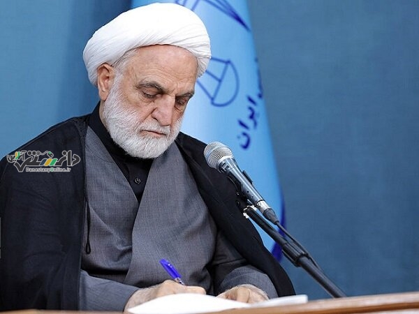 رئیس دیوان عدالت اداری تغییر کرد