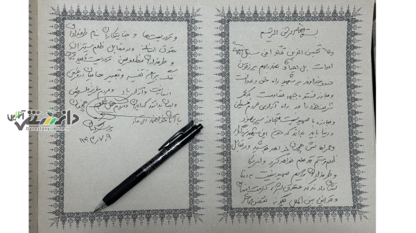 یادداشت پزشکیان در دفتر یادبود شهید نصرالله