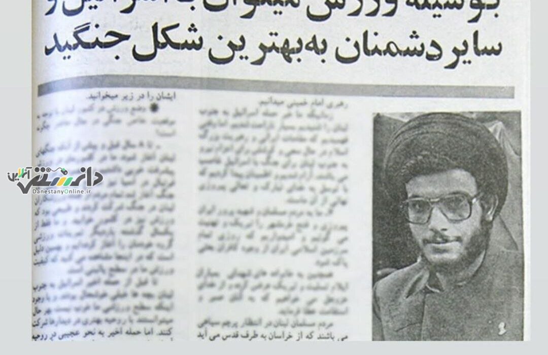 عکس قدیمی از ارتباط دیرینه دبیرکل حزب الله لبنان با ورزش