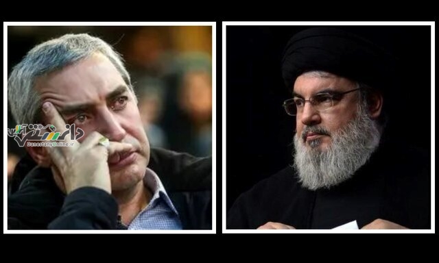 دلنوشته ابراهیم حاتمیکیا در پی شهادت سیدحسن نصرالله