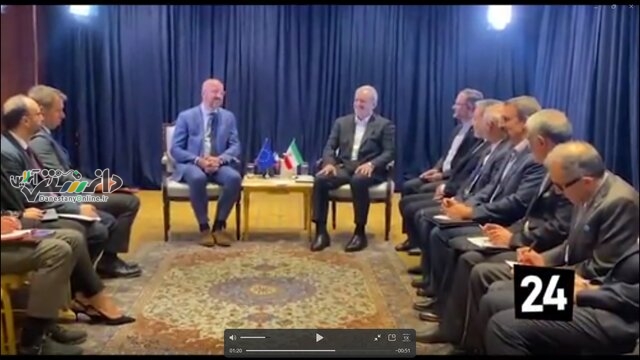 دیدار رئیس شورای اروپا با پزشکیان