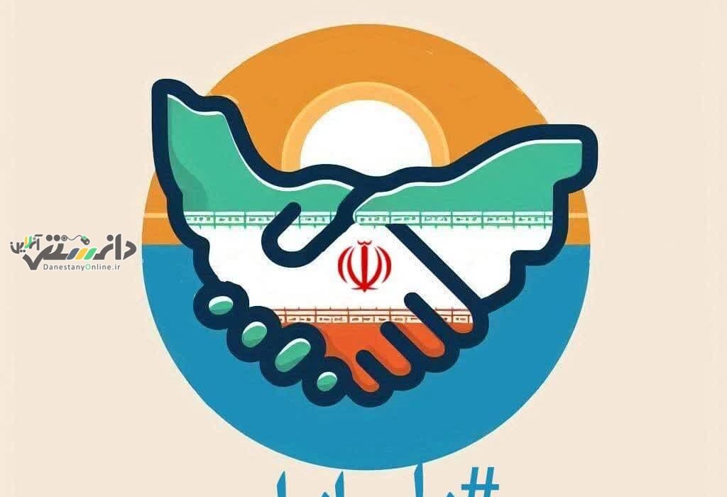 بیانیه ائتلاف نیروهای سیاسی و مدنی جبهه ایران
