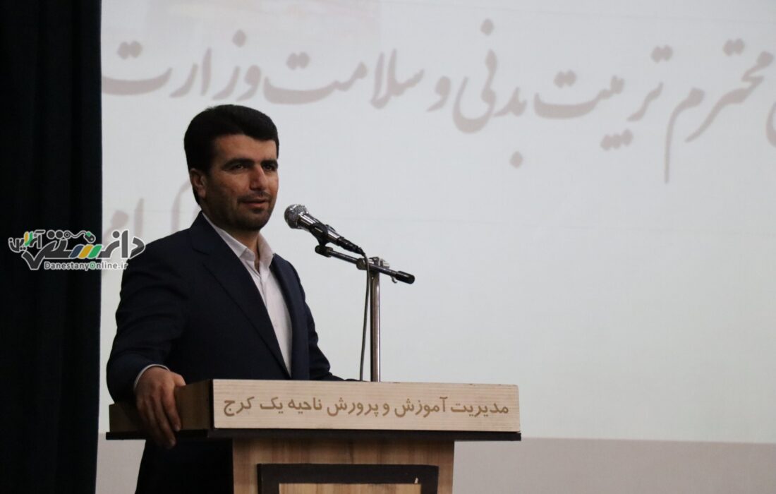 معلمان تربیت بدنی، فرماندهان این حوزه مهم در نظام آموزشی کشور هستند