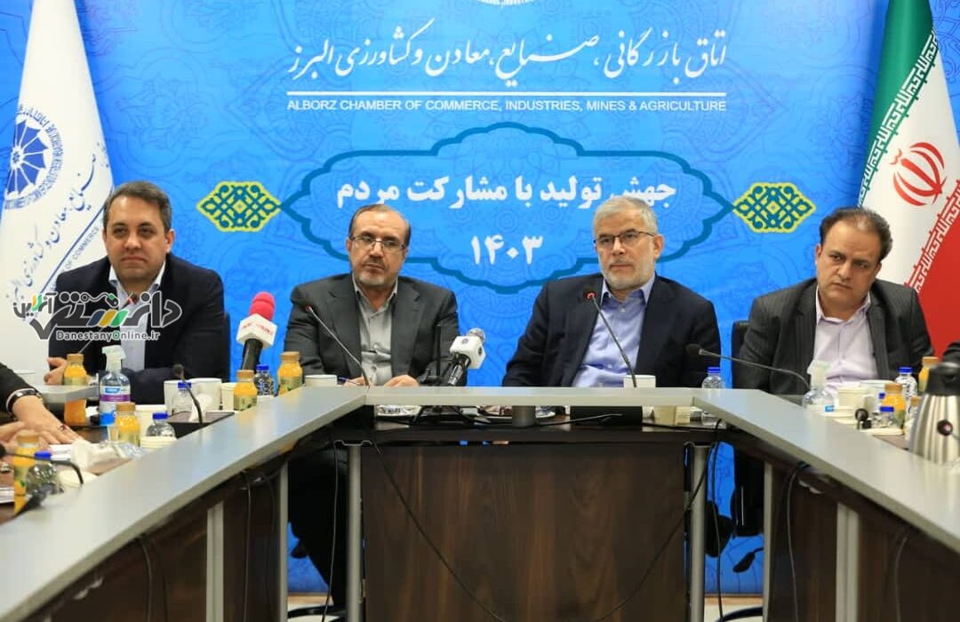 رئیس اتاق بازرگانی البرز در آستانه روز ملی صادرات مطرح کرد