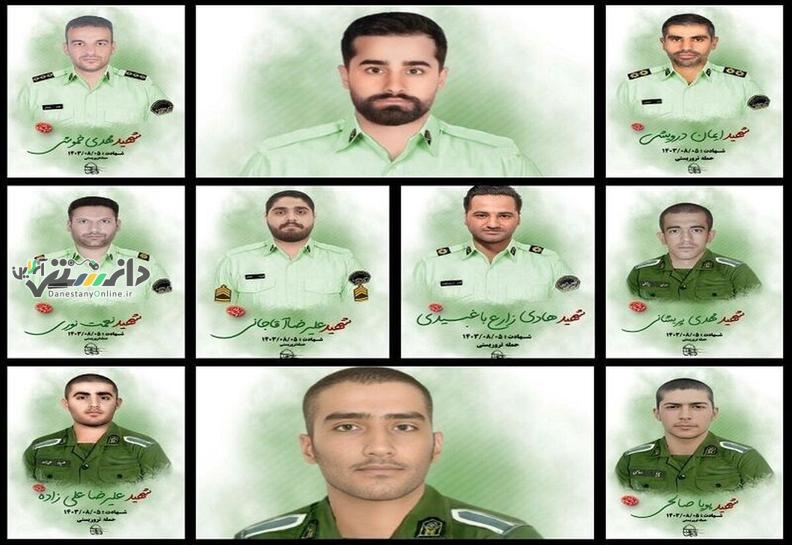 اعلام عزای عمومی در سیستان و بلوچستان