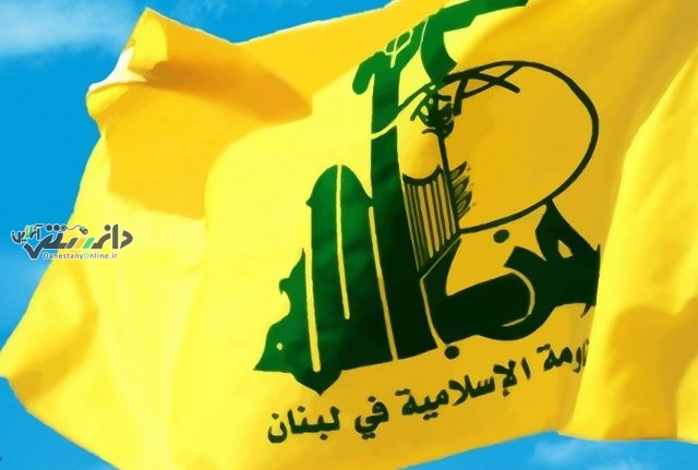 حزبالله لبنان با تسلیت شهادت یحیی السنوار: ما به وعده الهی و پیروزی مومنان اطمینان داریم