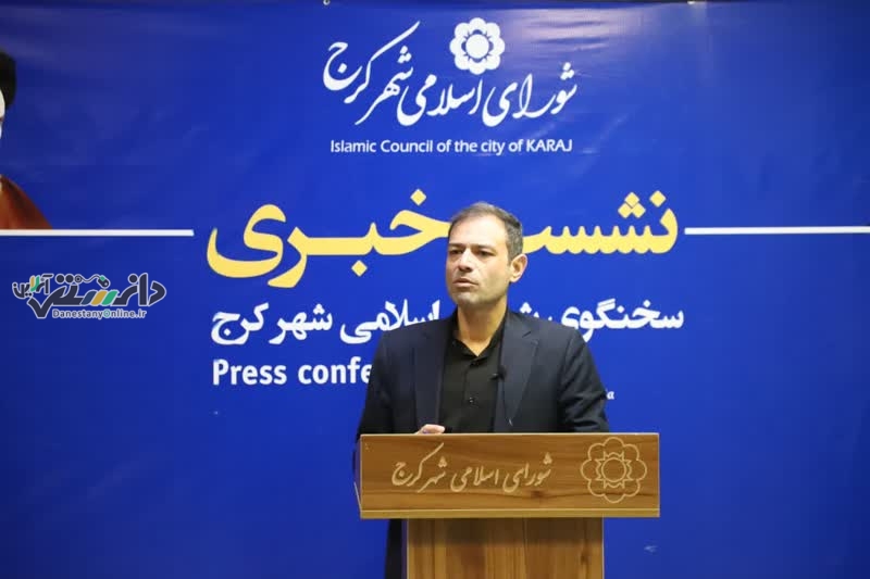 تصویب لایحه ۳۰ میلیارد تومانی بابت تجهیزات فردی آتش نشانان کرج