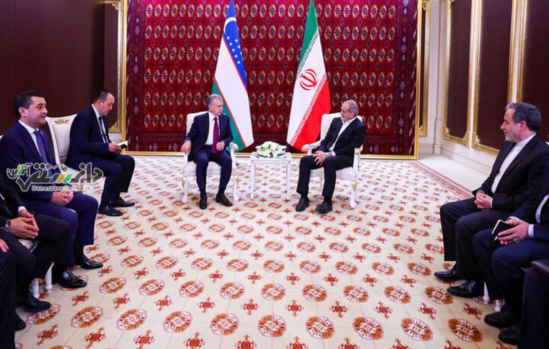 ایران برای توسعه همهجانبه همکاریها با ازبکستان آماده است