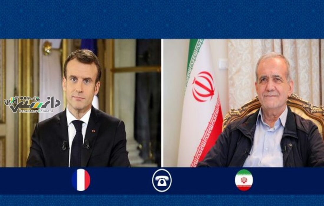 روئسای جمهور ایران و فرانسه راهکارهای آتشبس حزبالله و اسرائیل را بررسی کردند