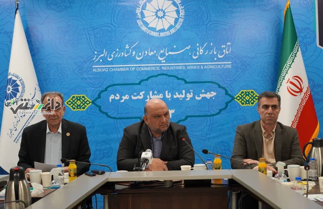 رئیس کمیسیون بازرگانی، حملونقل و گمرک اتاق البرز به مشکلات اصلاحات در زنجیره لجستیک و ترخیص کالا از گمرک اشاره کرد