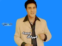 مهرداد نیویورک خواننده لس آنجلسی در تهران به قتل رسید