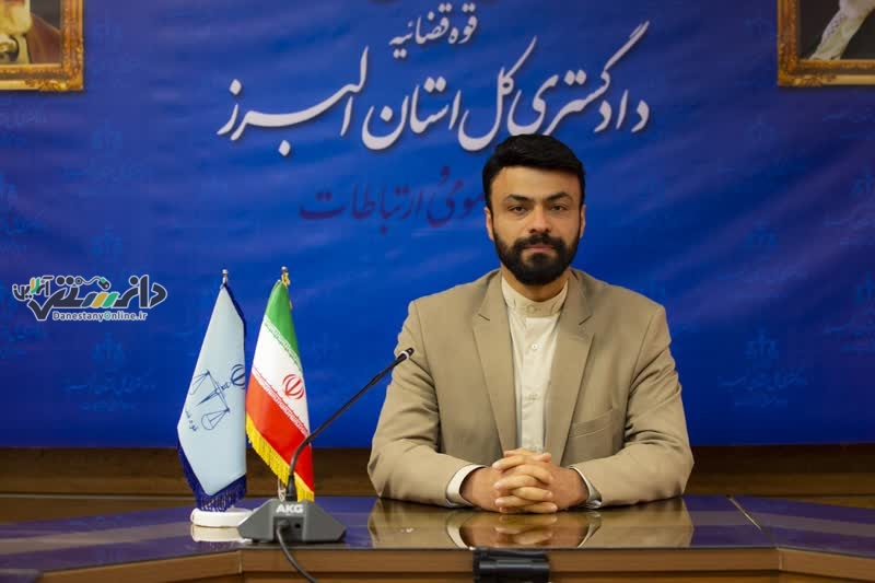 بازداشت سرشاخههای یک شبکه هرمی در فردیس