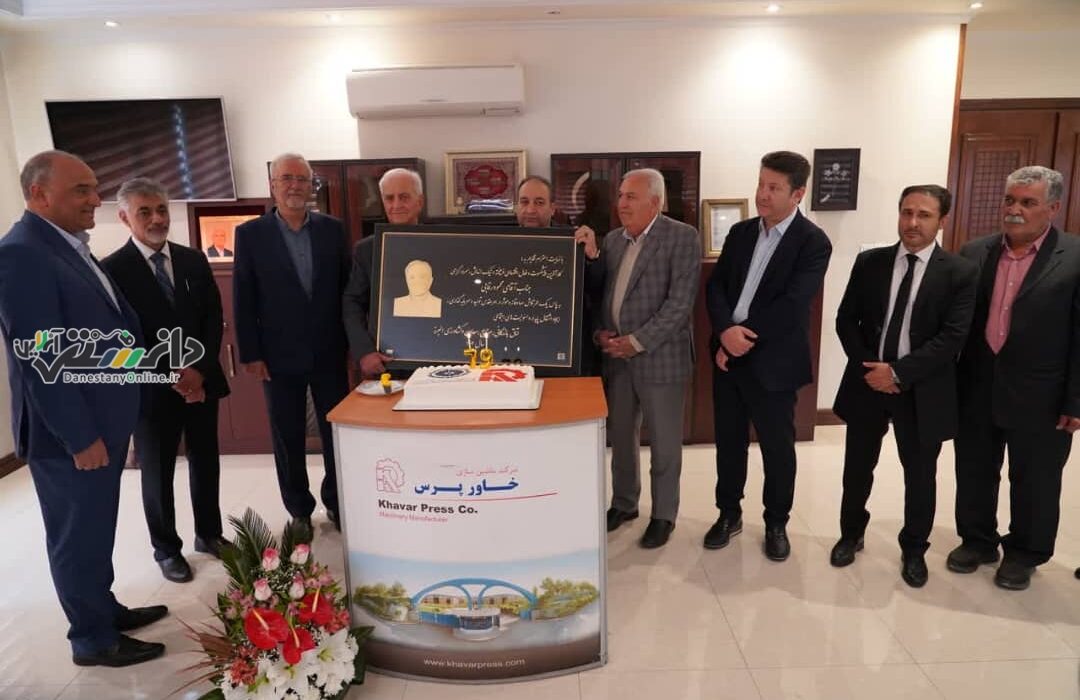 تجلیل اتاق بازرگانی البرز از محمود رقابی از فخرآوران اقتصادی و پیشگامان صنعت پرسسازی ایران