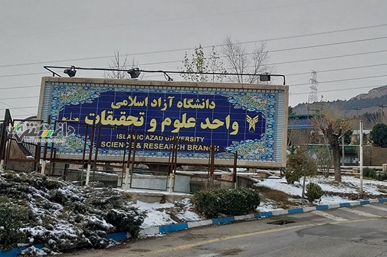 دختر علوم تحقیقات و دختر خیابان جردن در صدر اخبار