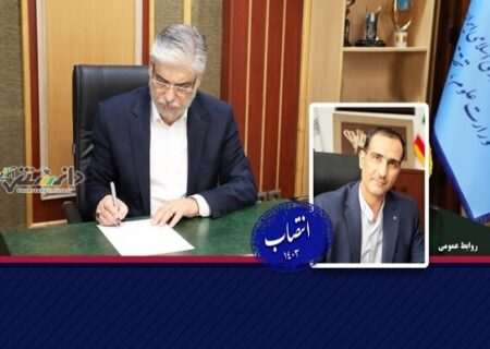 محمدی، سرپرست سازمان سنجش آموزش کشور منصوب شد