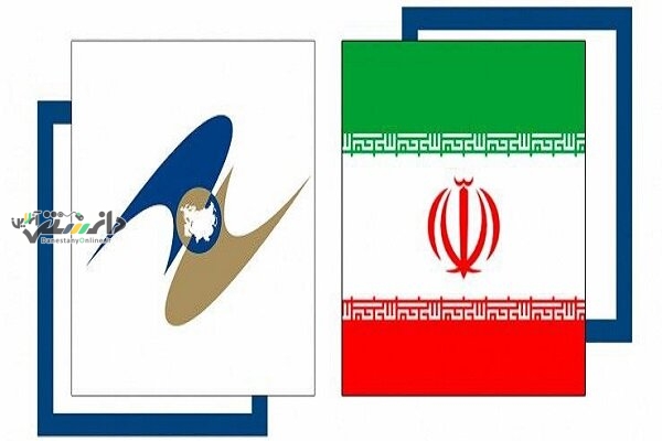 ایران عضو ناظر اتحادیه اقتصادی اوراسیا شد