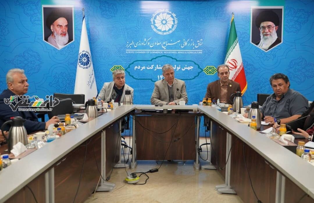 تعیین تکلیف واگذاری یکهزار اراضی تخصیصی احداث نیروگاههای خورشیدی در البرز