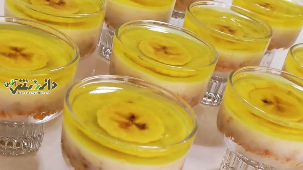 طرز تهیه دسر موزی لیوانی راحت و خوشمزه بدون شیر با بیسکویت و خامه