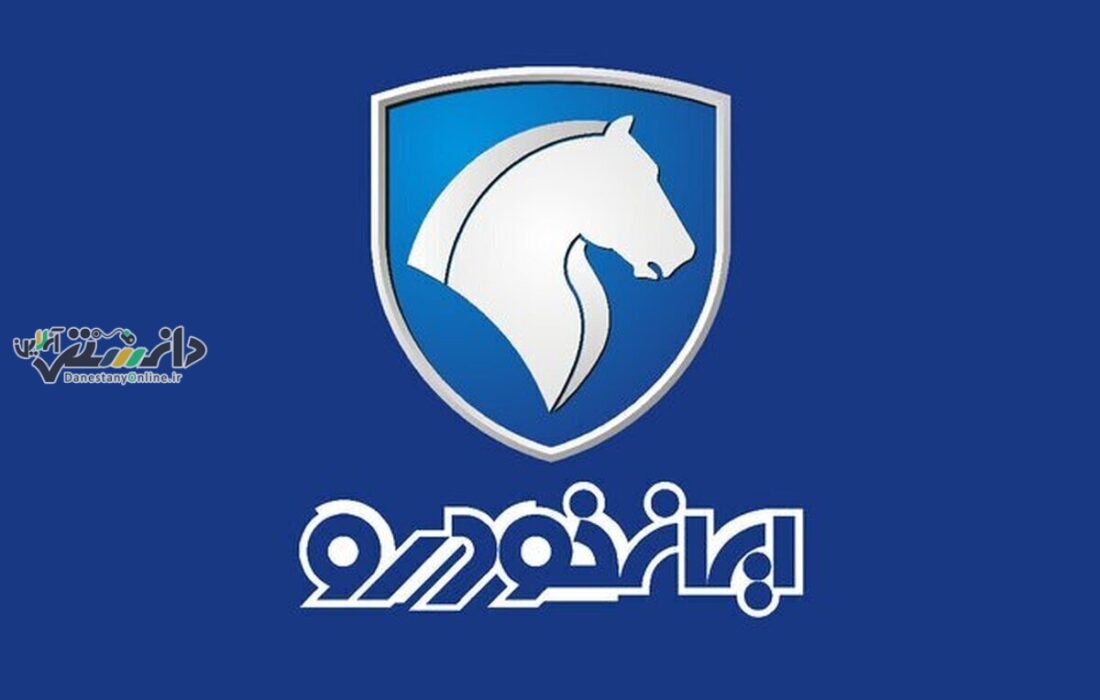 اخرین مهلت ثبت نام ایرانخودرو امشب به پایان میرسد
