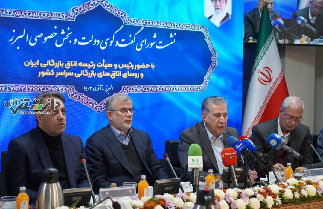 تاکید رئیس اتاق ایران در نشست شورای گفتوگوی دولت و بخش خصوصی البرز بر لزوم مدیریت کمبود آب و ناترازیهای انرژی در شهرکهای صنعتی کشور
