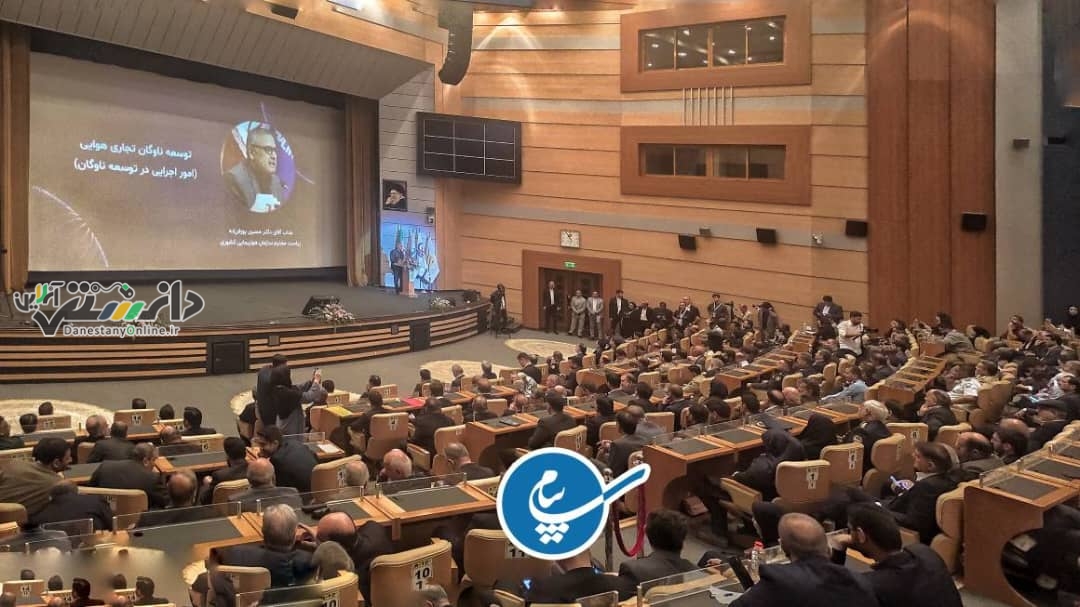 آغاز به کار دوازدهمین نمایشگاه هوانوردی کیش با حضور فرودگاه بین المللی پیام