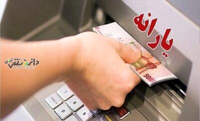۶شاخص برای حذف۳دهک