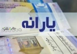 حذف یارانه نقدی این دهک ها قطعی شد