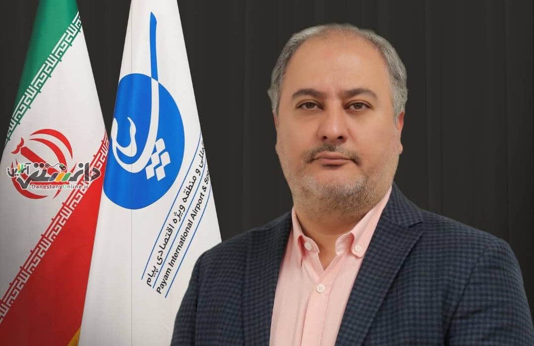 حضور متفاوت فرودگاه بین المللی پیام در دوازدهمین نمایشگاه هوایی و صنعت هوانوردی کیش ۱۴۰۳