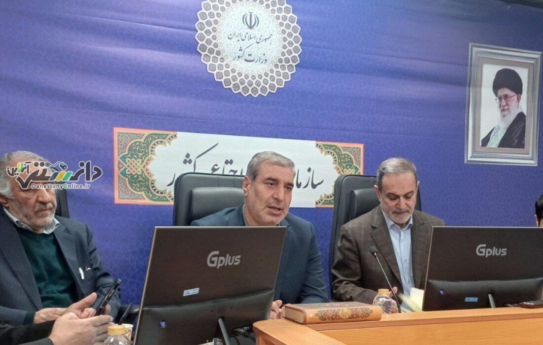 تشکیل اتاق سازمان مردمی گامی به سوی کاهش مسائل اجتماعی