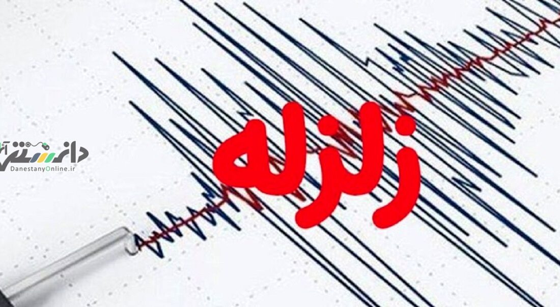 اعلام وضعیت آمادگی زلزله ۴.۵ ریشتری در سیرچ کرمان