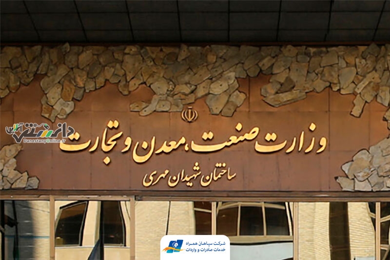 وزارت صمت برای جبران خسارت قطع برق و گاز صنایع بسته ویژه در نظر دارد
