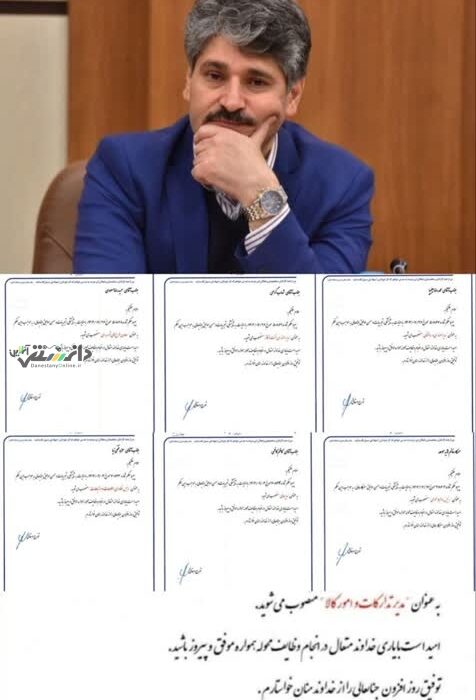 ۷ انتصاب جدید در شرکت نفت و گاز پارس