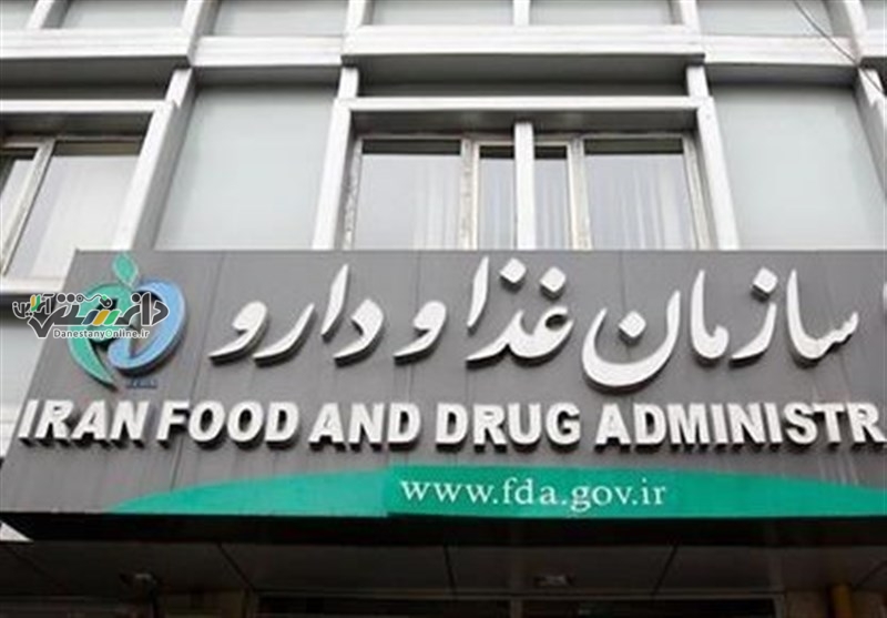سازمان غذا و دارو در خصوص مصرف خود سرانه«ملاتونین» هشدار داد