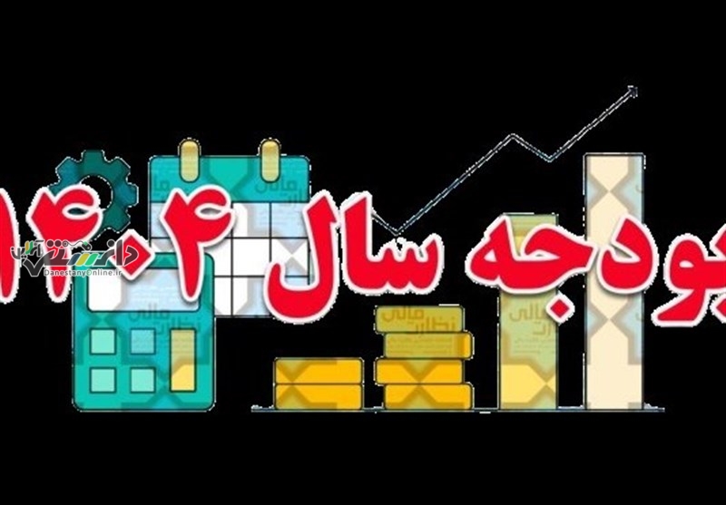 از افزایش وام ازدواج و فرزند تا تأمین ارز واردات خودرو