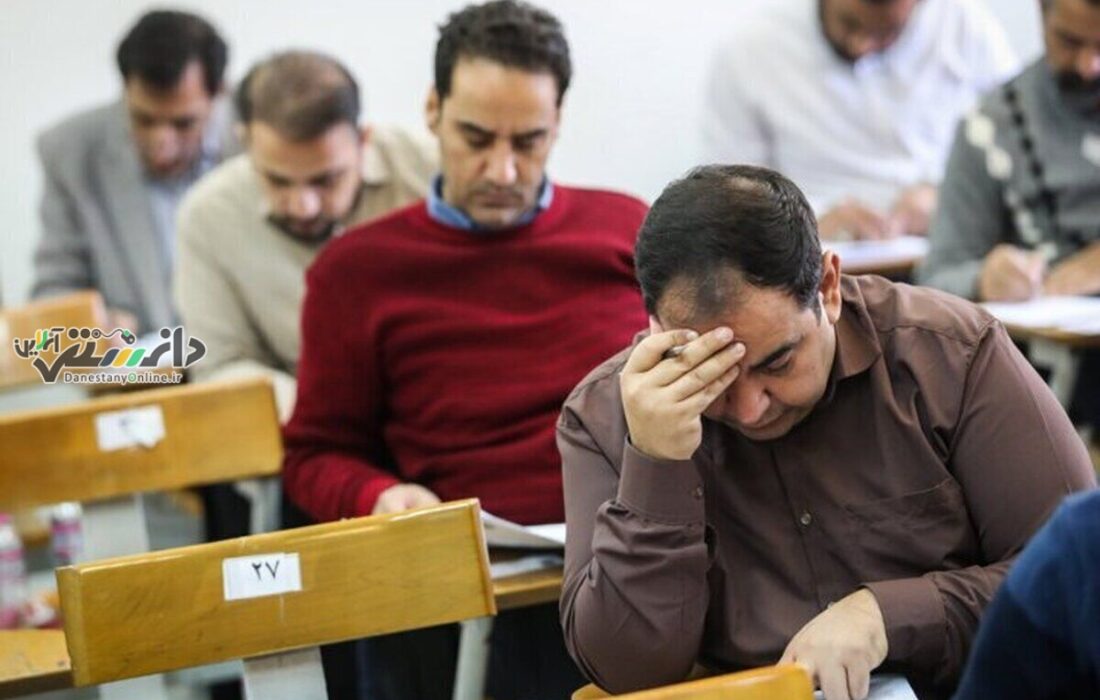نتایج اولیه آزمون استخدامی کشور منتشر شد