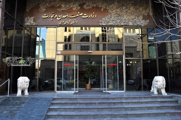 اعلام بسته حمایتی صنعتگران برای کاهش مشکلات ناشی از ناترازی انرژی