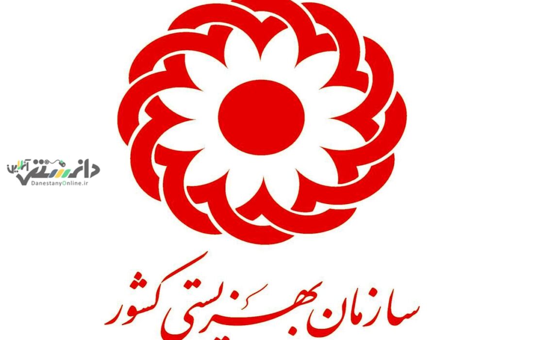 برگزاری دورههای آموزشی موسسات خیریه منتشر شد