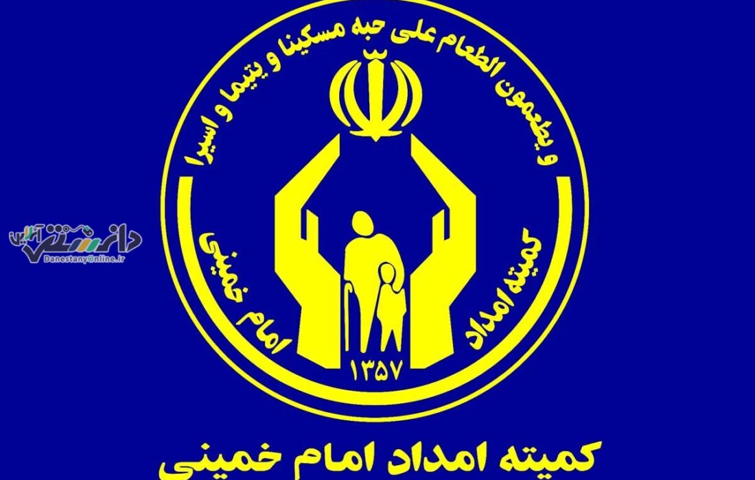 بیش از هزار سری جهیزیه به نوعروسان تهرانی اهدا شد