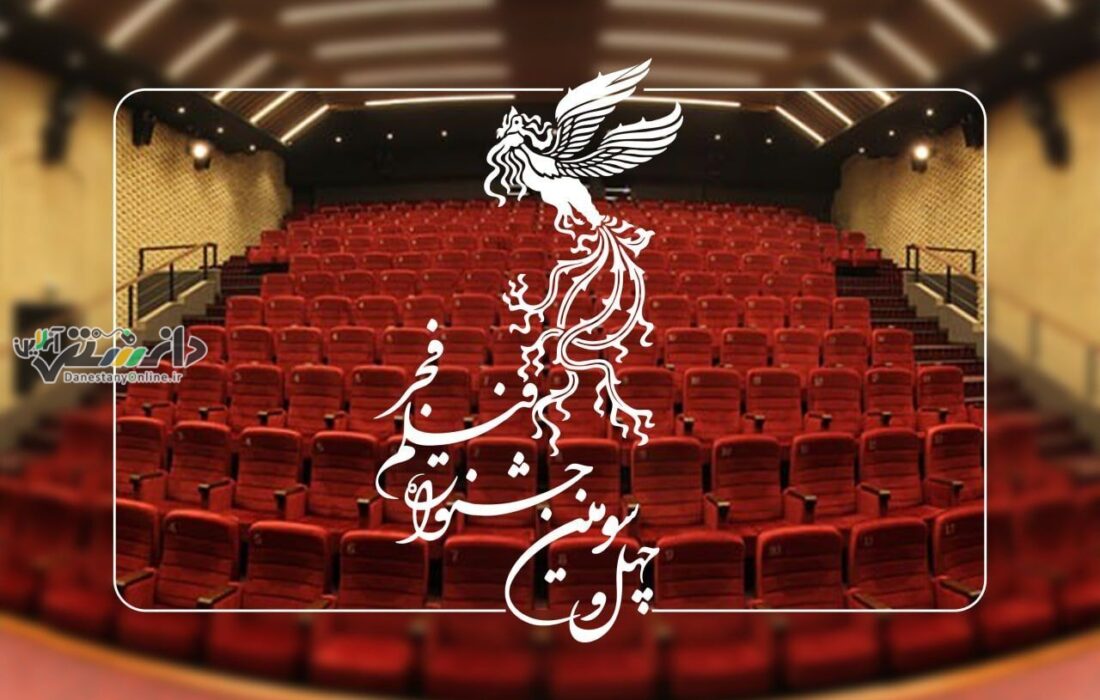 انتشار نخستین تصویر از «اشک هور»
