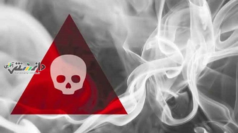 فوت ۲۱۷ نفر بر اثر گازگرفتگی