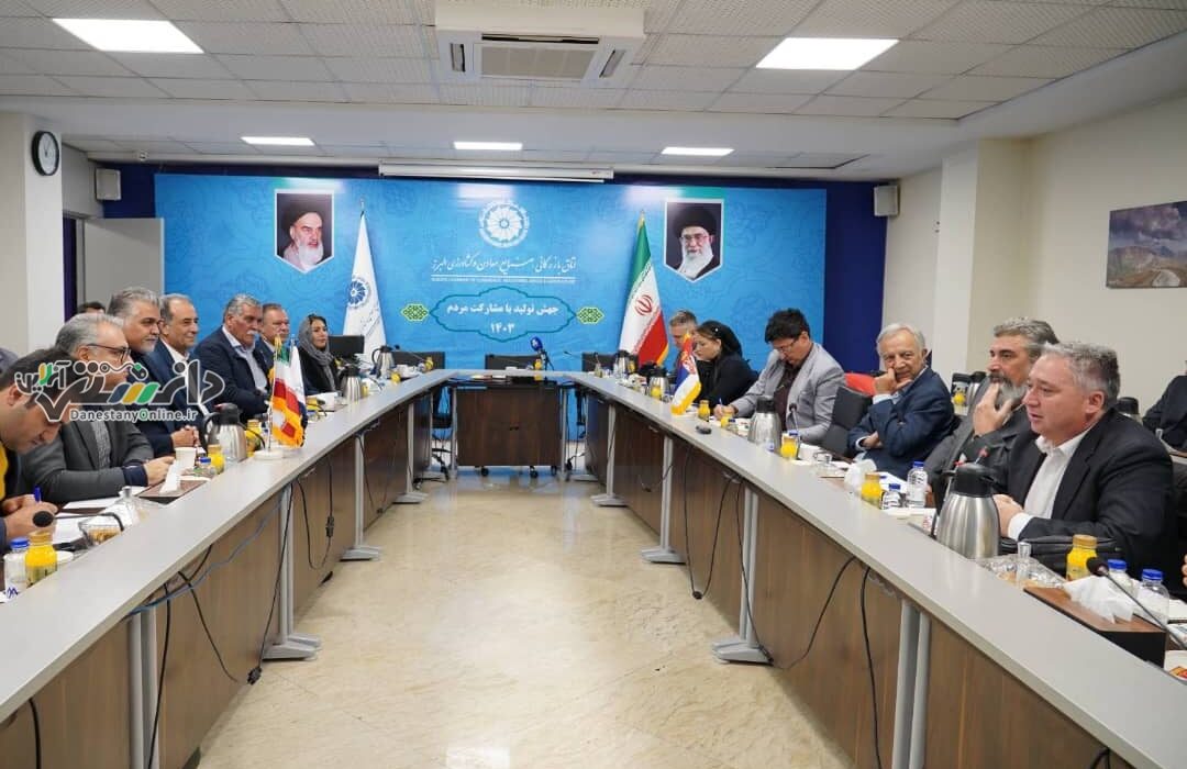 همکاری اقتصادی ایران و صربستان در بخشهای تحقیقاتی، تولیدی و صادراتی حوزه کشاورزی