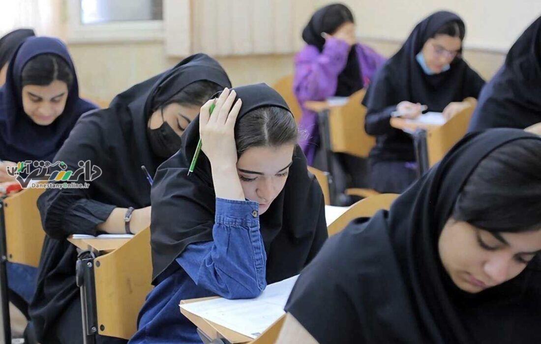 حذف تاثیر سوابق تحصیلی پایه دهم در کنکور
