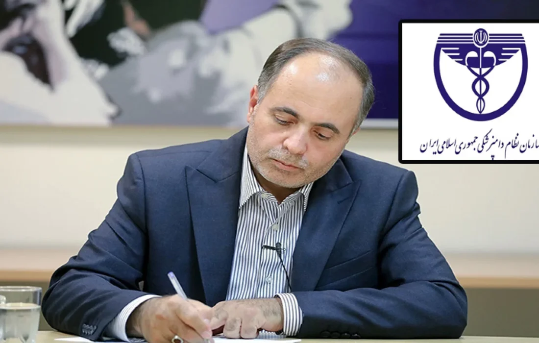 تغییر نمایندگان وزیر جهادکشاورزی در شورای مرکزی سازمان نظام دامپزشکی
